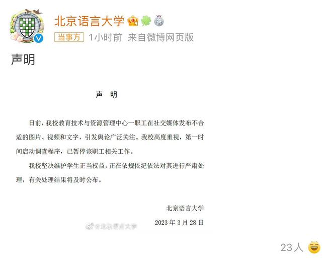 大学老师女学生练瑜伽还发到大永利app手机版官网群YY引发众怒(图6)