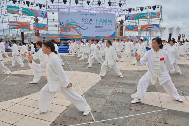 2024年“全民健身日”云南省主会场在火城楚雄盛永利app手机版官网大启动(图2)