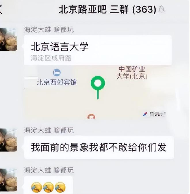 高yl6809永利校男教师女学生练瑜伽转发百人群聊“鉴赏”校方回应了(图1)