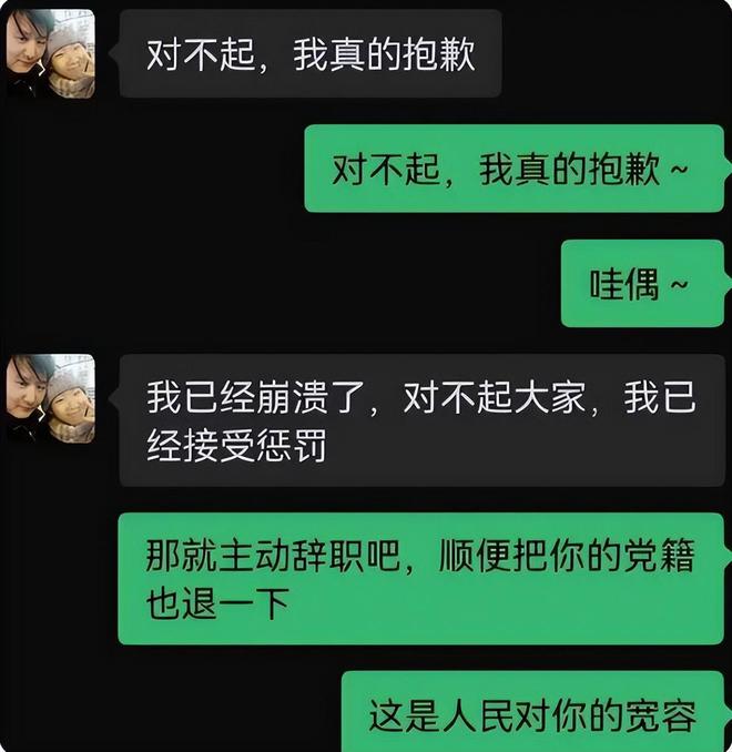 高yl6809永利校男教师女学生练瑜伽转发百人群聊“鉴赏”校方回应了(图6)