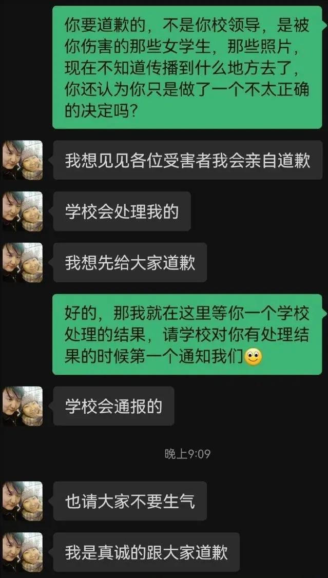 高yl6809永利校男教师女学生练瑜伽转发百人群聊“鉴赏”校方回应了(图7)