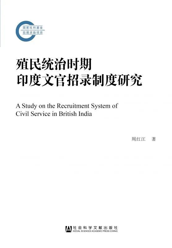 书单 熠熠恒河沙：16本印度主题图yl8cc永利官网书推荐(图7)