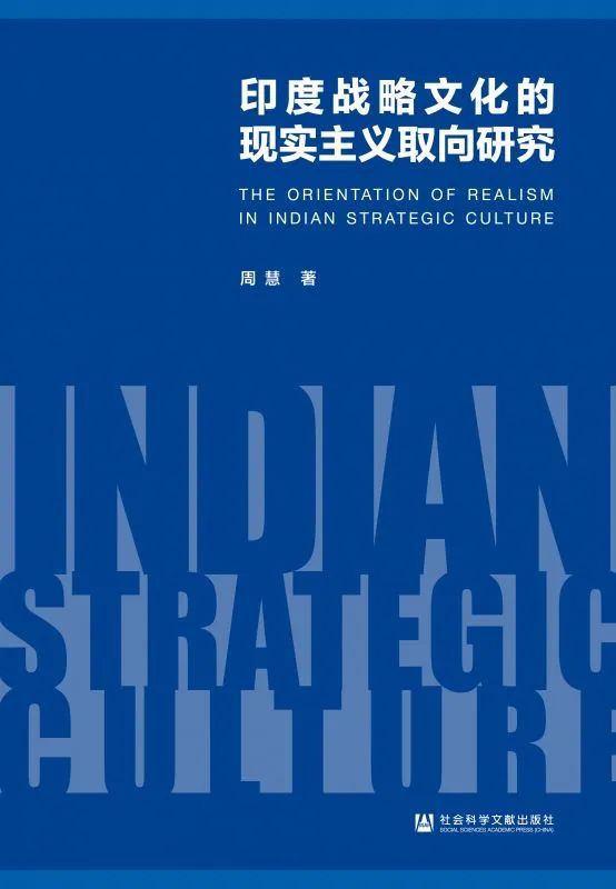 书单 熠熠恒河沙：16本印度主题图yl8cc永利官网书推荐(图11)