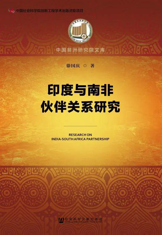 书单 熠熠恒河沙：16本印度主题图yl8cc永利官网书推荐(图14)