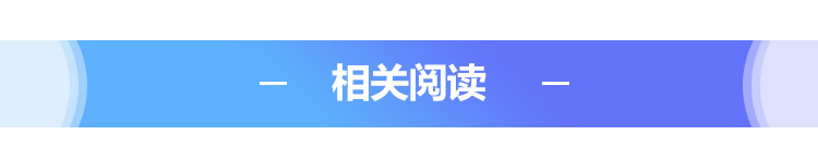 家中如何科学健身②丨做完神清yl6809永利气爽！全国第九套广播体操练起来(图1)