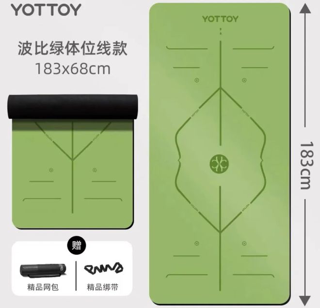 嗨爆永利app手机版官网荧光电音瑜伽派对晚上见(图10)