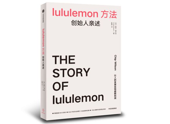 首席推荐｜lulu永利app手机版官网lemon创始人亲述：为什么女人愿意多花三(图4)