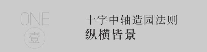 【官网yl8cc永利官网】鸿翔天誉府售楼中心鸿翔天誉府24小时电话-售楼处地址(图4)