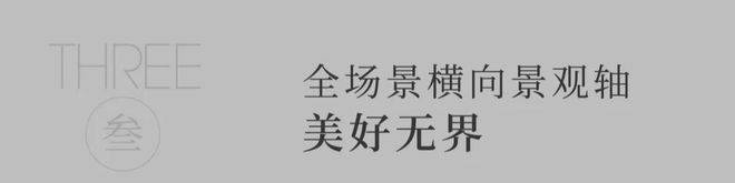 【官网yl8cc永利官网】鸿翔天誉府售楼中心鸿翔天誉府24小时电话-售楼处地址(图10)