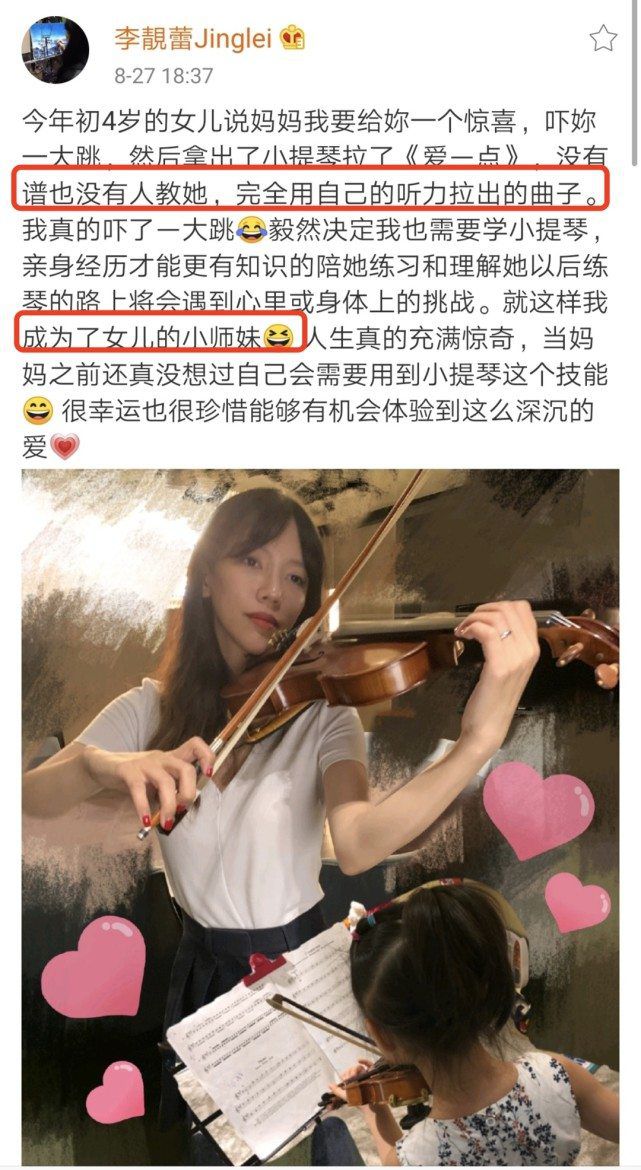 李靓蕾带孩子yl6809永利练瑜伽姐弟三人四脚朝如同行大礼俩女儿像双胞胎(图6)