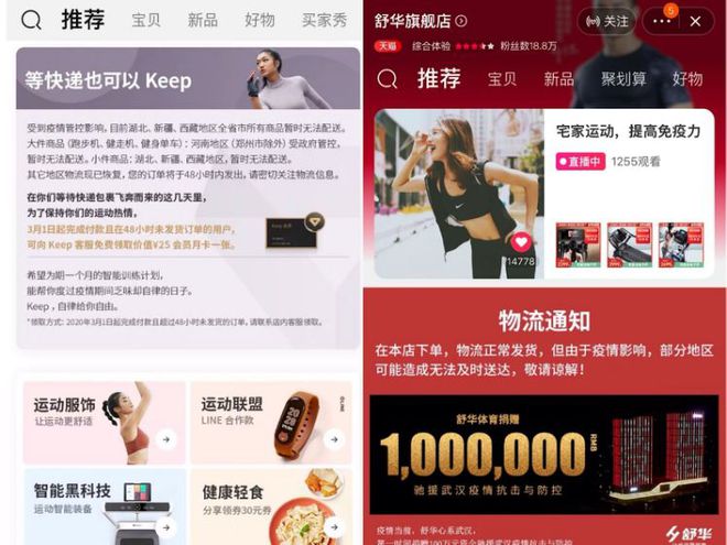 全民「宅」时代瑜伽垫们永利app手机版官网快卖爆了(图5)