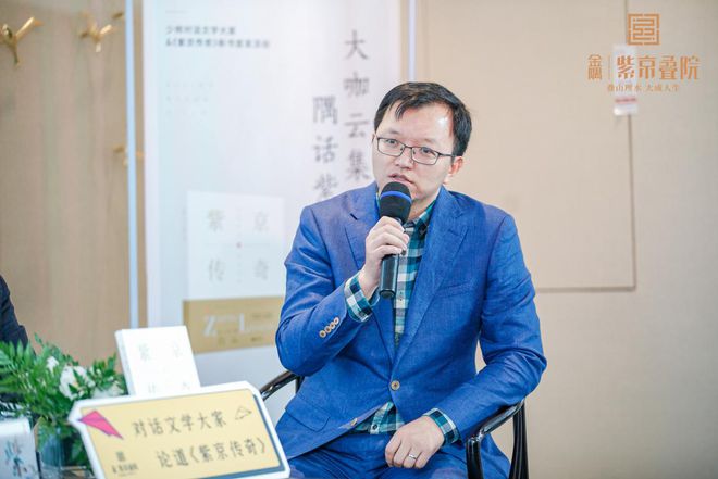 少帅对话文学大家《紫京传永利澳门官方入口奇》首发签售会结束！(图6)