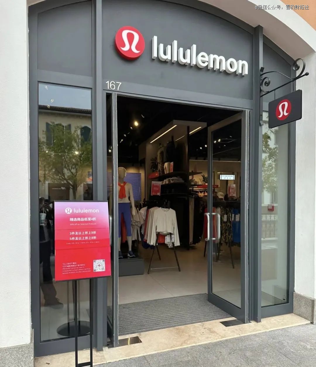 平替环伺 lululemonyl8cc永利官网「瑜伽界爱马仕」没有秘密(图1)