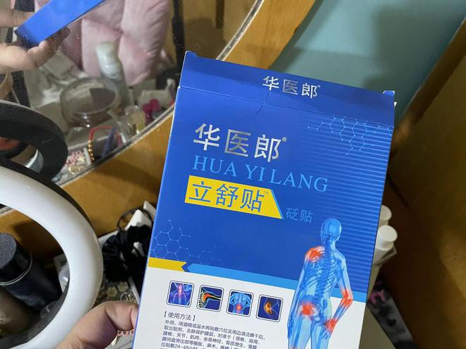 滑膜炎靠这几种永利app手机版官网方法就好了？14天积液就悄悄溜走了！(图3)