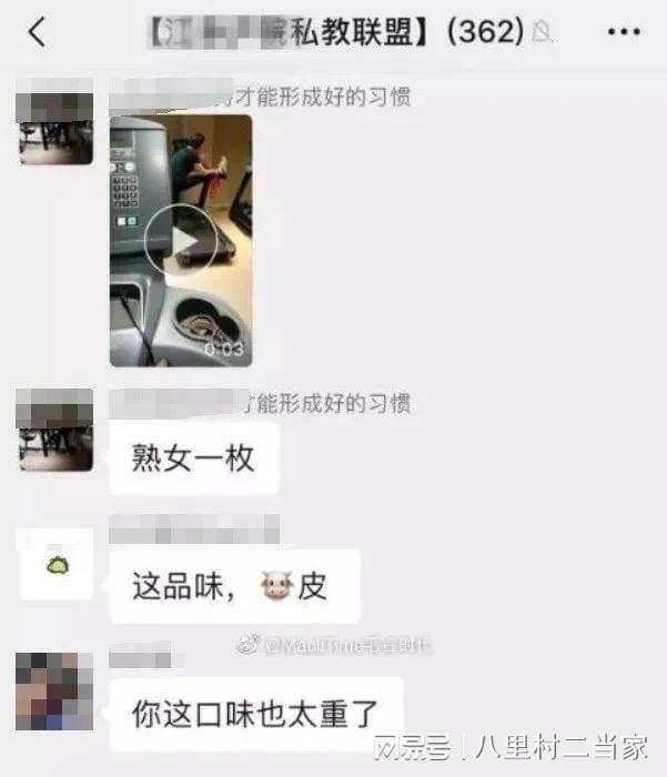 健身房女私教“潜规永利澳门官方入口则”内幕曝光画面不堪入目长见识了！(图3)