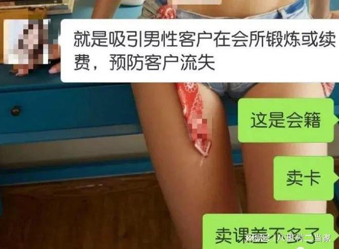 健身房女私教“潜规永利澳门官方入口则”内幕曝光画面不堪入目长见识了！(图7)