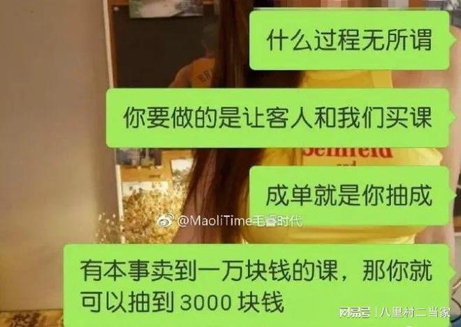 健身房女私教“潜规永利澳门官方入口则”内幕曝光画面不堪入目长见识了！(图8)