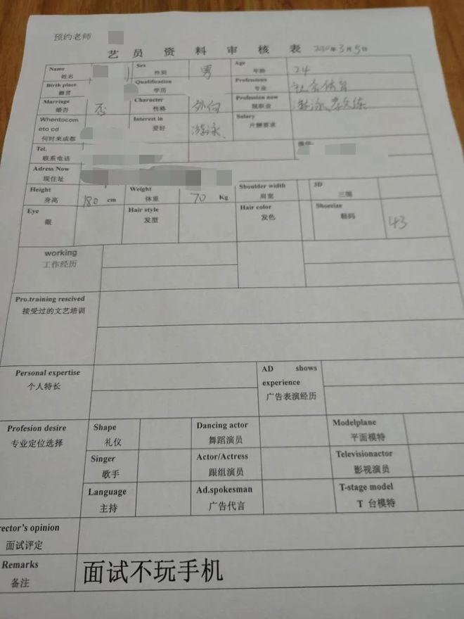 “我的教练真的送外卖去了。永利app手机版官网”(图3)