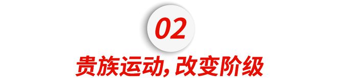 第一「老钱风」运动把yl6809永利中产掏空了(图8)