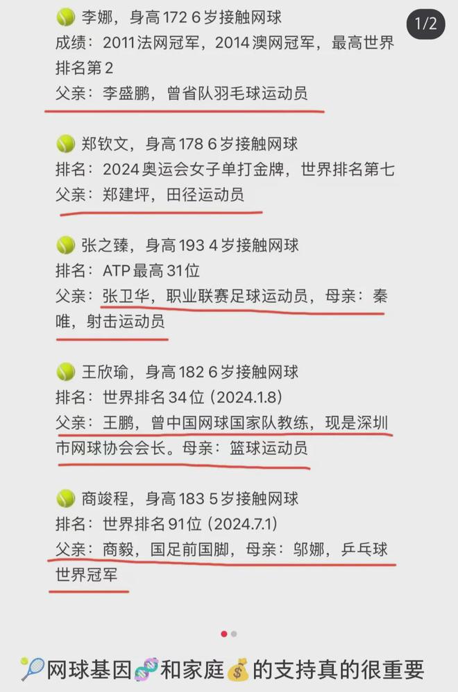 第一「老钱风」运动把yl6809永利中产掏空了(图12)