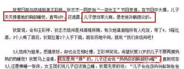 “儿yl8cc永利官网大避母”相处的这些雷区一定要避开(图4)