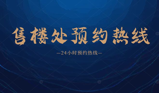 『珠江花城』2024永利澳门官方入口官方网站-广州珠江花城官方楼盘详情-广州房天(图1)