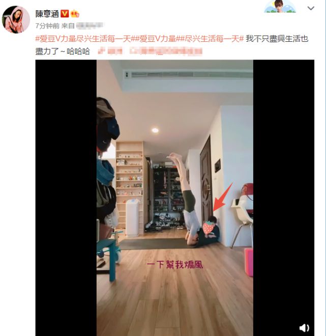 陈意涵儿子首曝光不像爸爸肉嘟嘟虎头虎永利app手机版官网脑妈妈练瑜伽他扇风(图1)