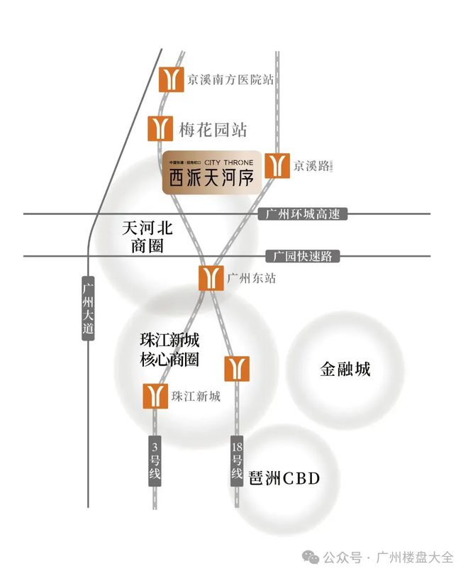 广州天河-西派天河永利澳门官方入口序售楼处爆炸新闻！优缺点分析能不能买？(图1)