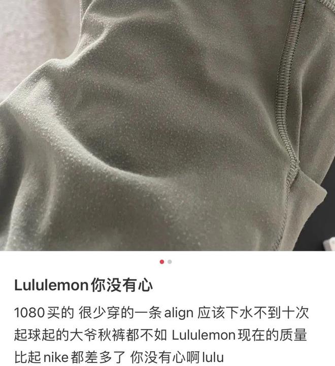 一条瑜伽裤上千元Lululemon凭啥卖那永利澳门官方入口么贵？(图2)