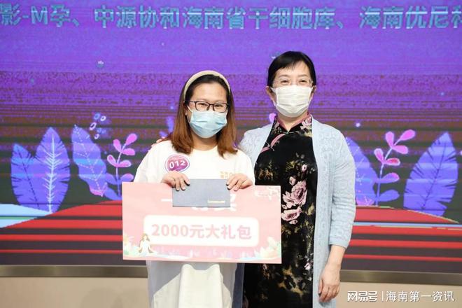 海口百名孕妇一起愉yl8cc永利官网悦练瑜伽  专家：孕期做瑜伽有助顺产(图6)