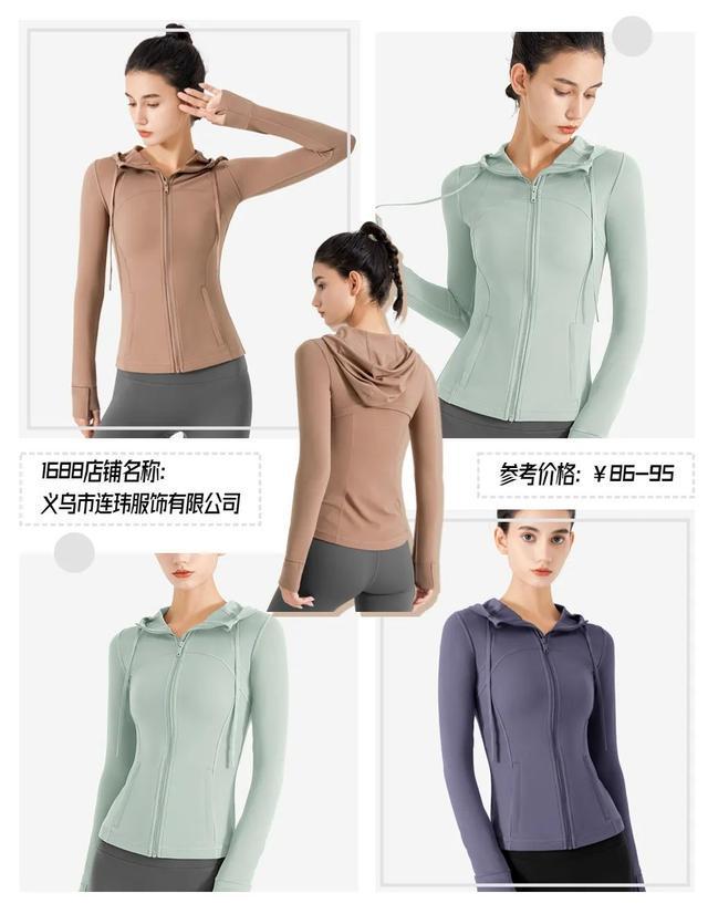 几十块钱平替Lululemon！省下一千块的永利app手机版官网平价瑜伽服舒适又(图3)