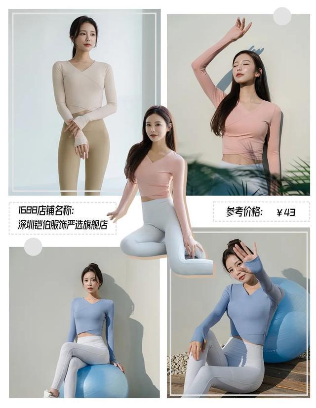 几十块钱平替Lululemon！省下一千块的永利app手机版官网平价瑜伽服舒适又(图7)