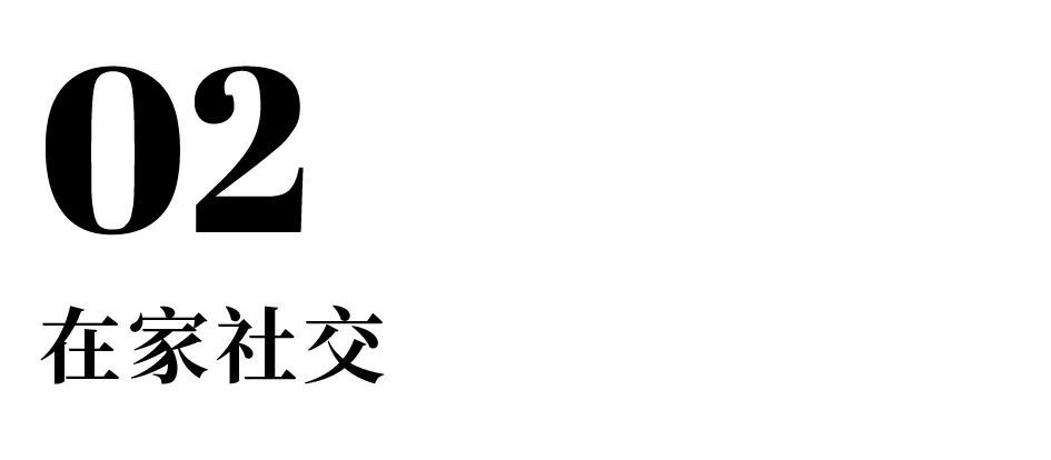 从舞台到生活永利app手机版官网家可以陪伴、创作、社交……(图9)