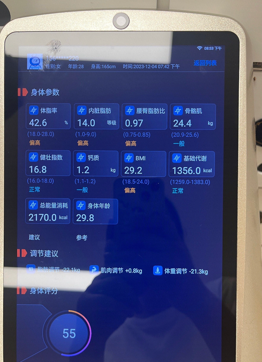 对职业倦怠的打工人开始“yl8cc永利官网卷”运动(图4)