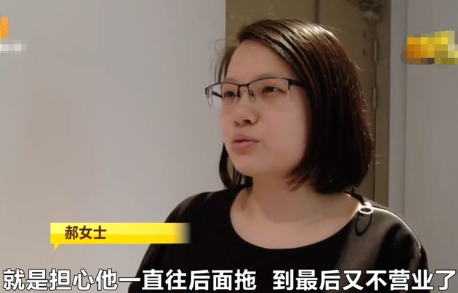 女子5600元练瑜伽投诉瑜伽馆两个月不开业瑜伽馆：找装修公司(图1)