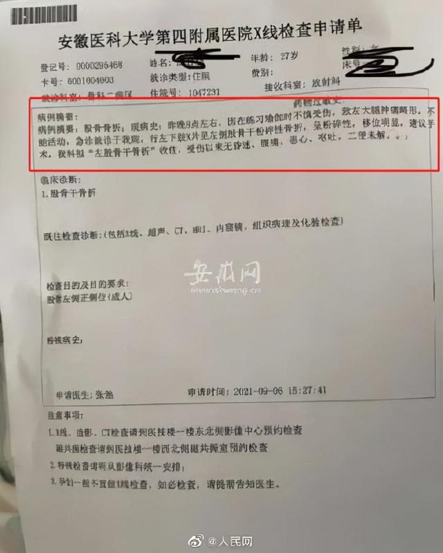 第yl8cc永利官网一次上瑜伽课就被教练压断大腿！店家想赔5万元了事(图2)